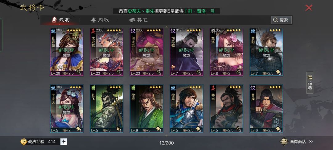 动态图片 1