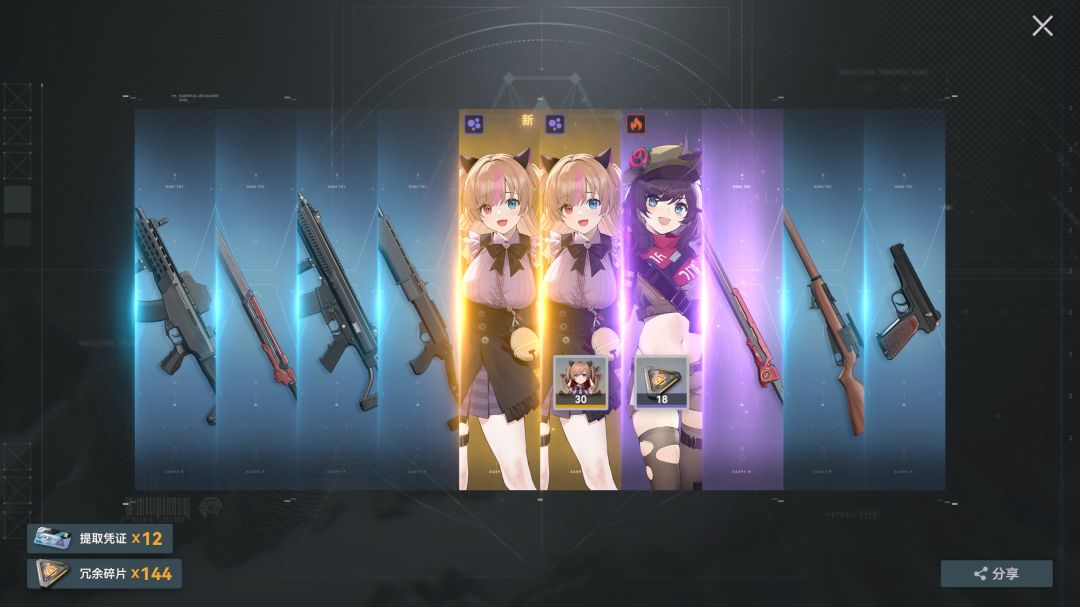 woc 1