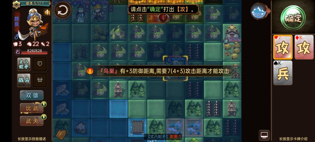 太抽象了,带攻城武器反而不能攻城 2