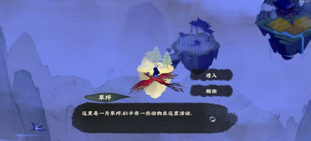 这六个图有需要注意的嘛? 3