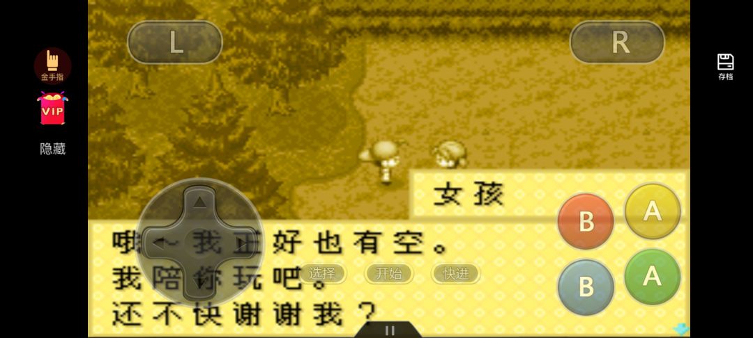 动态图片 2