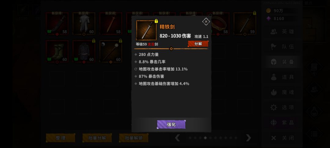 应该是好的吧 2