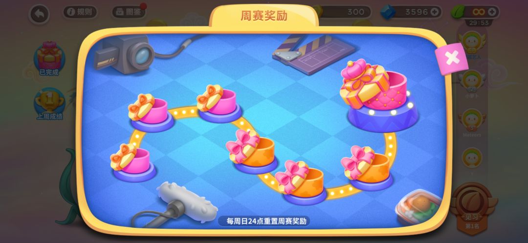 动态图片 3