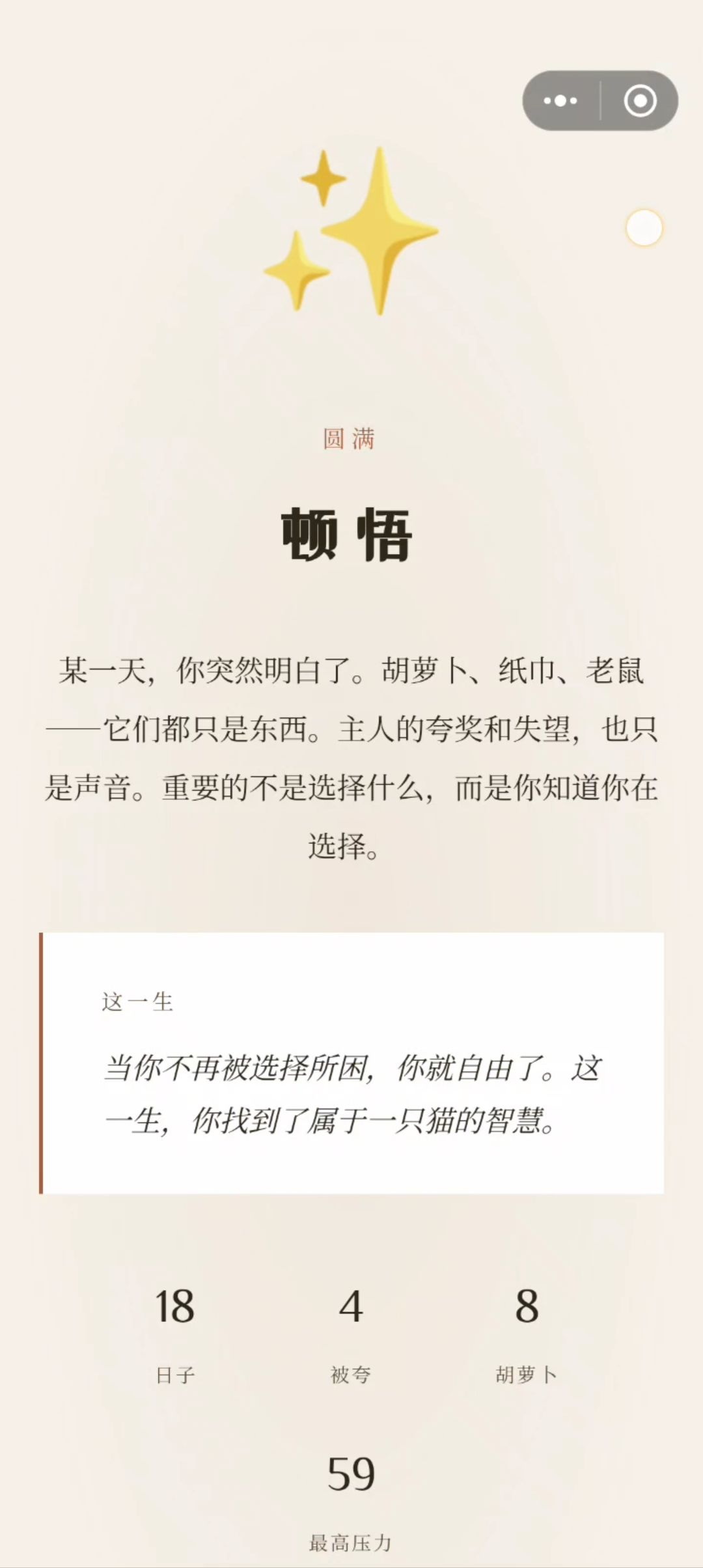 首通 1