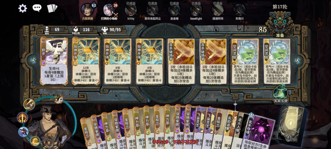 攒草药的意义是什么呢?😭 1
