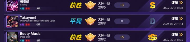 🤣👉两个挂机平局截图