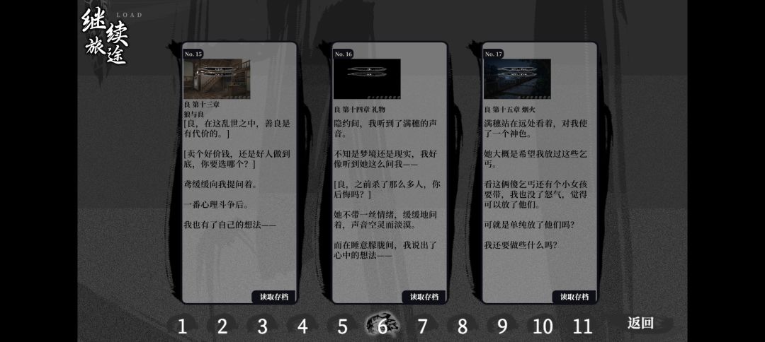 动态图片 7