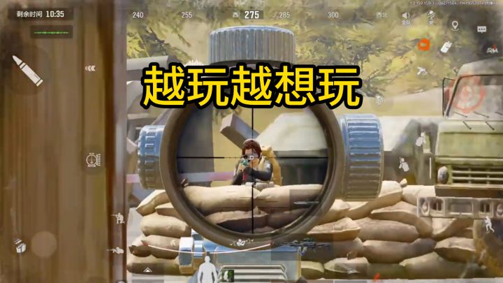 好家伙！才玩伪装的第三天，我已经百万撤离了！截图