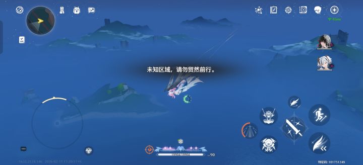 这个地方何时开放截图