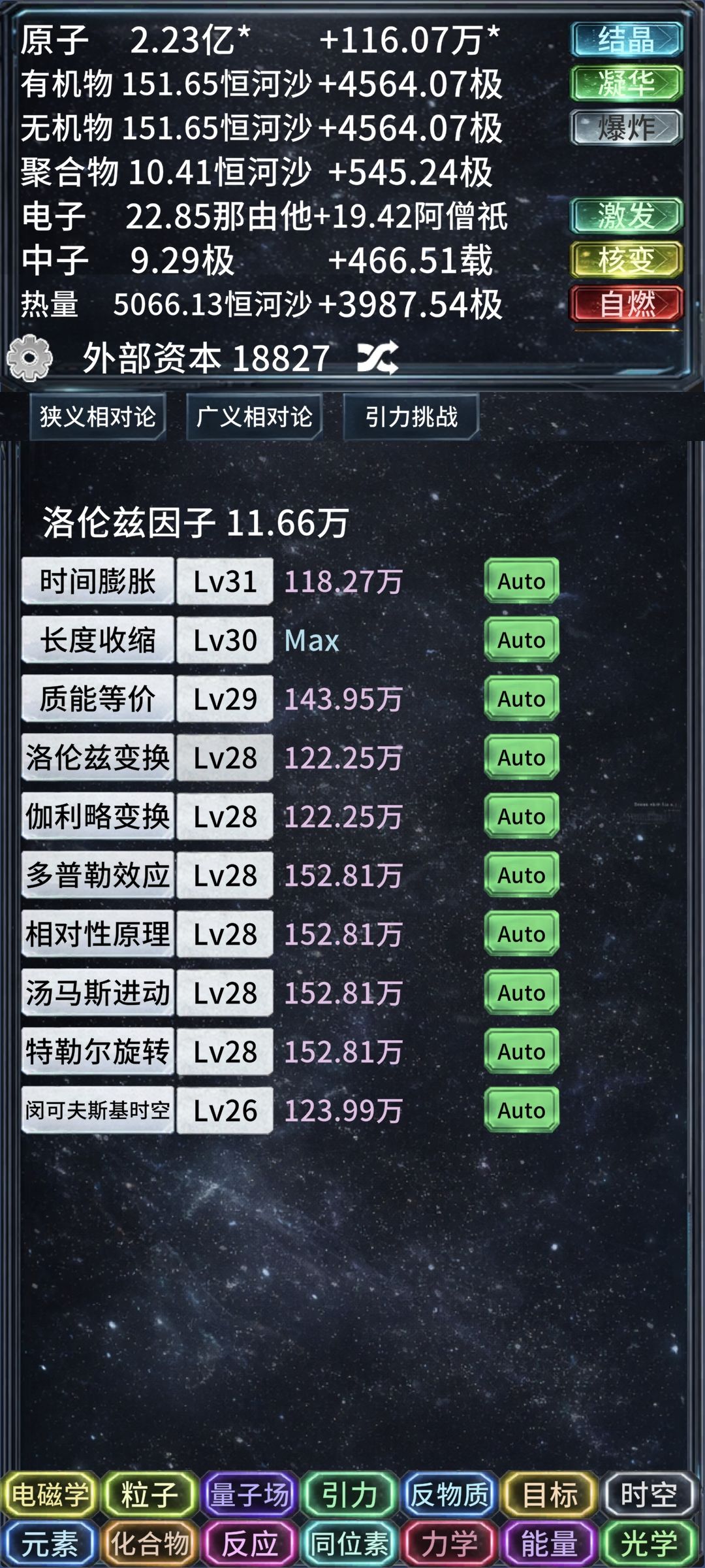 绝了 3