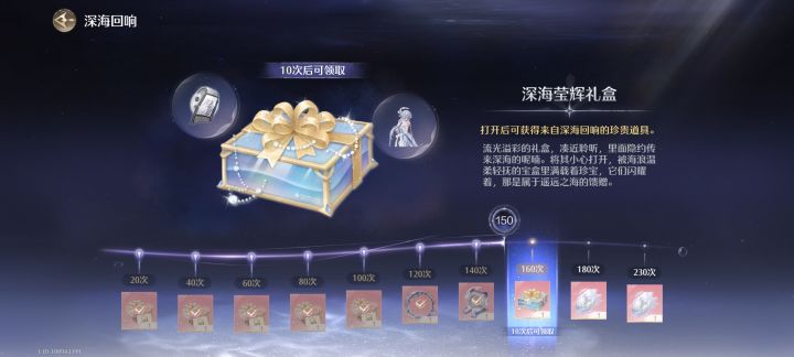 这个奖励有没有必要拿到？截图