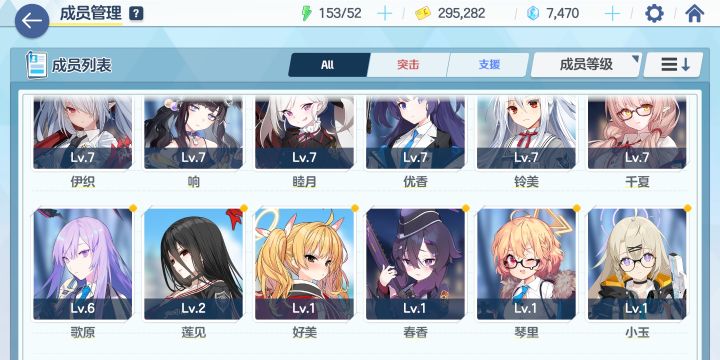 萌新提问截图