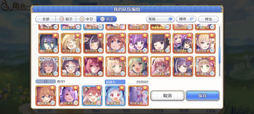 大佬们,没解放望能玩吗? 6