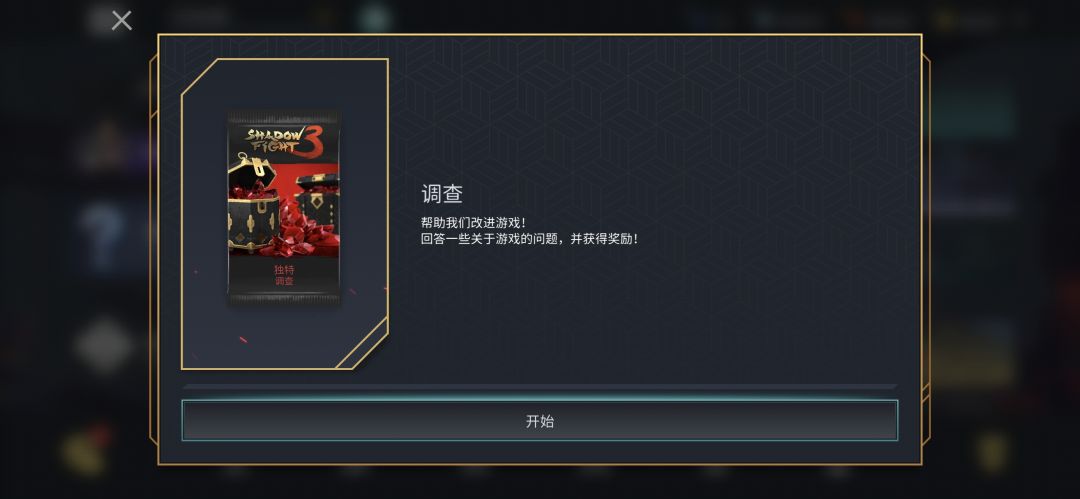 避税真多,该大调查了 1
