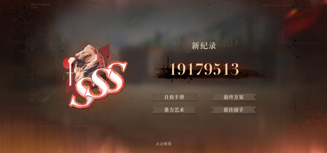 怀念 1