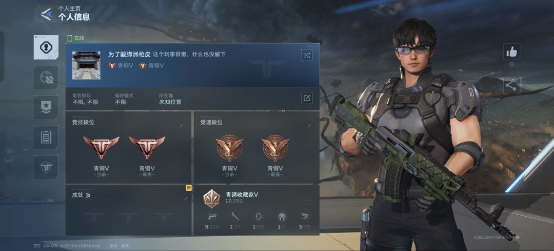 何意味 2