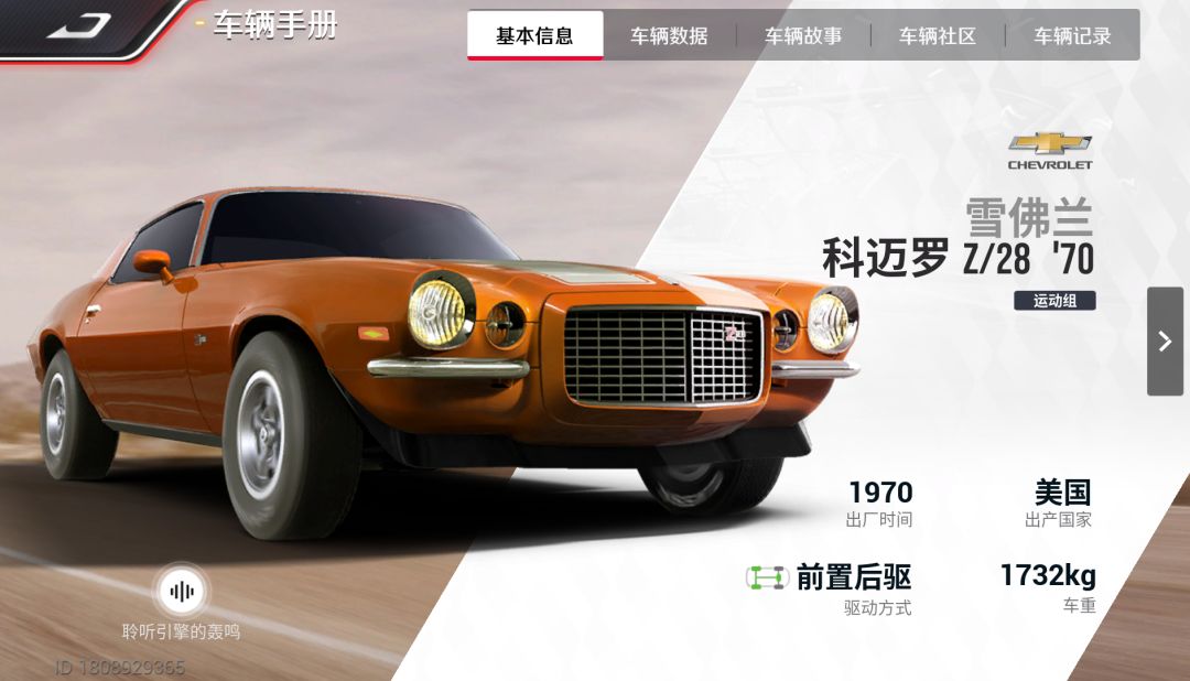 关于新车的看法 2