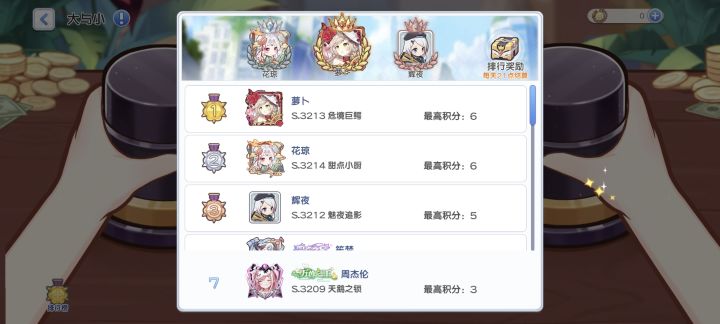 牛逼截图