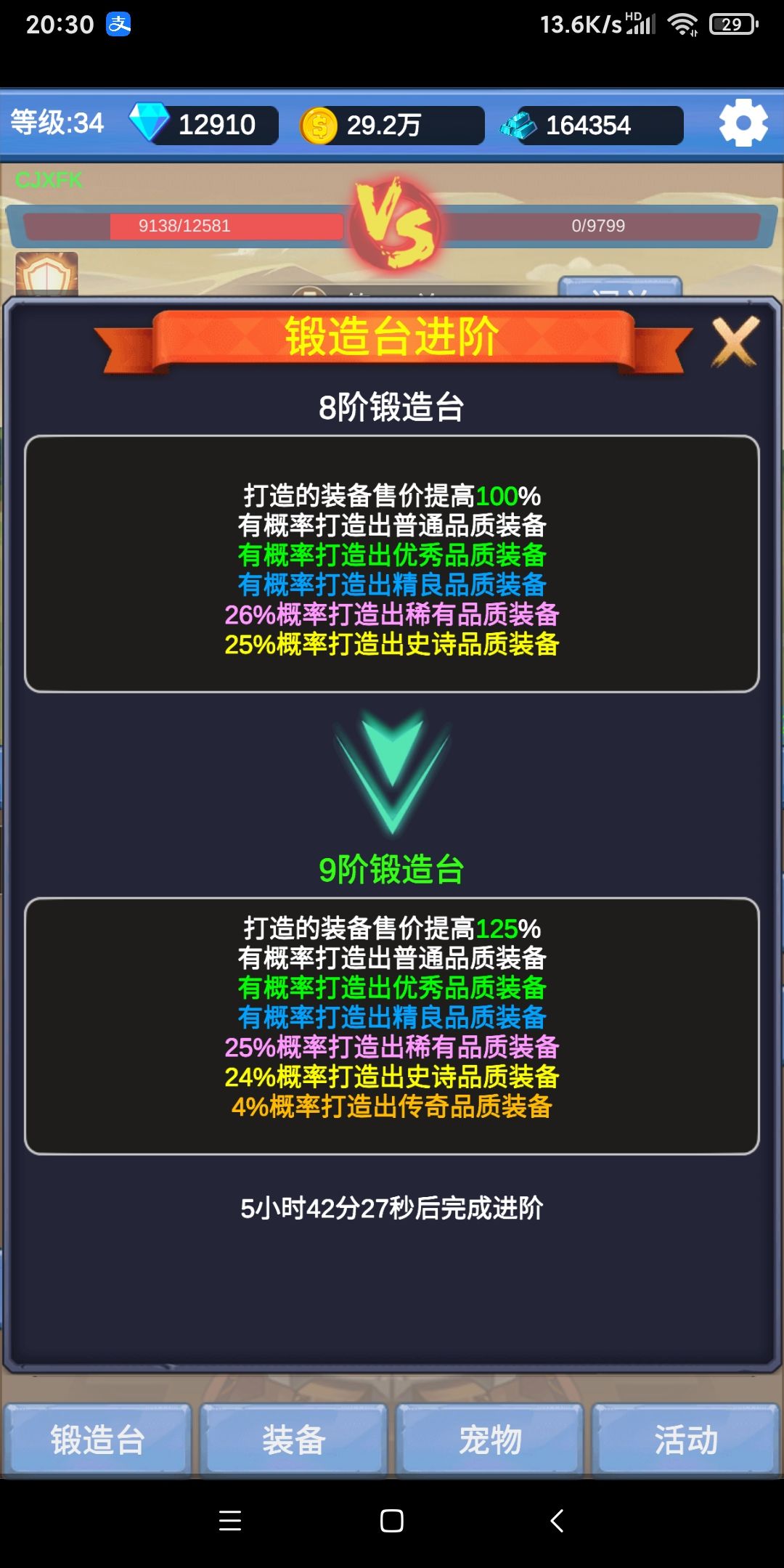 入坑有感！ 2