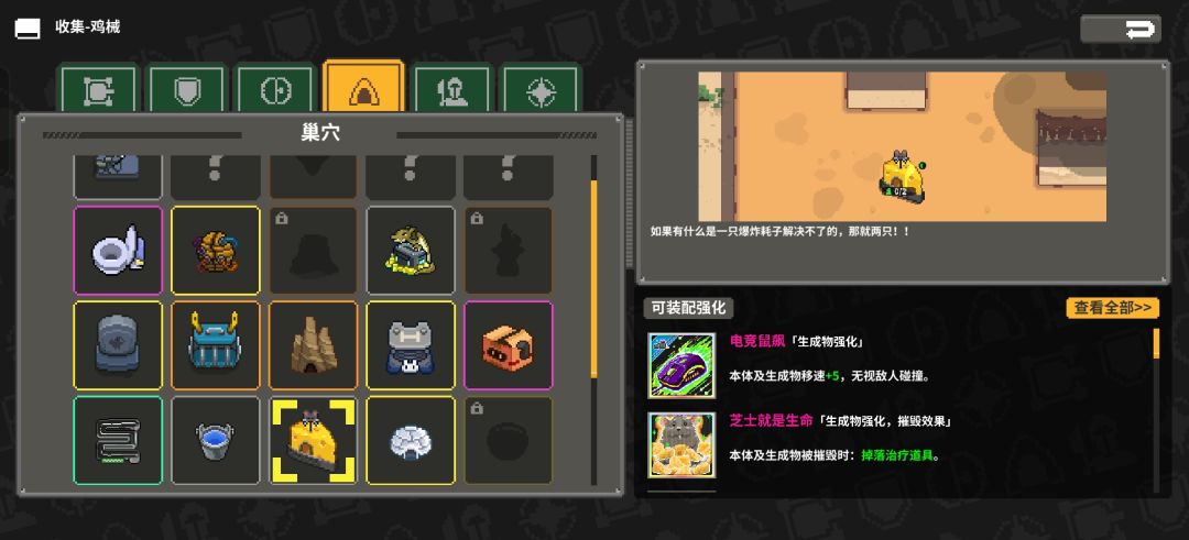 一个很强的阵容 3