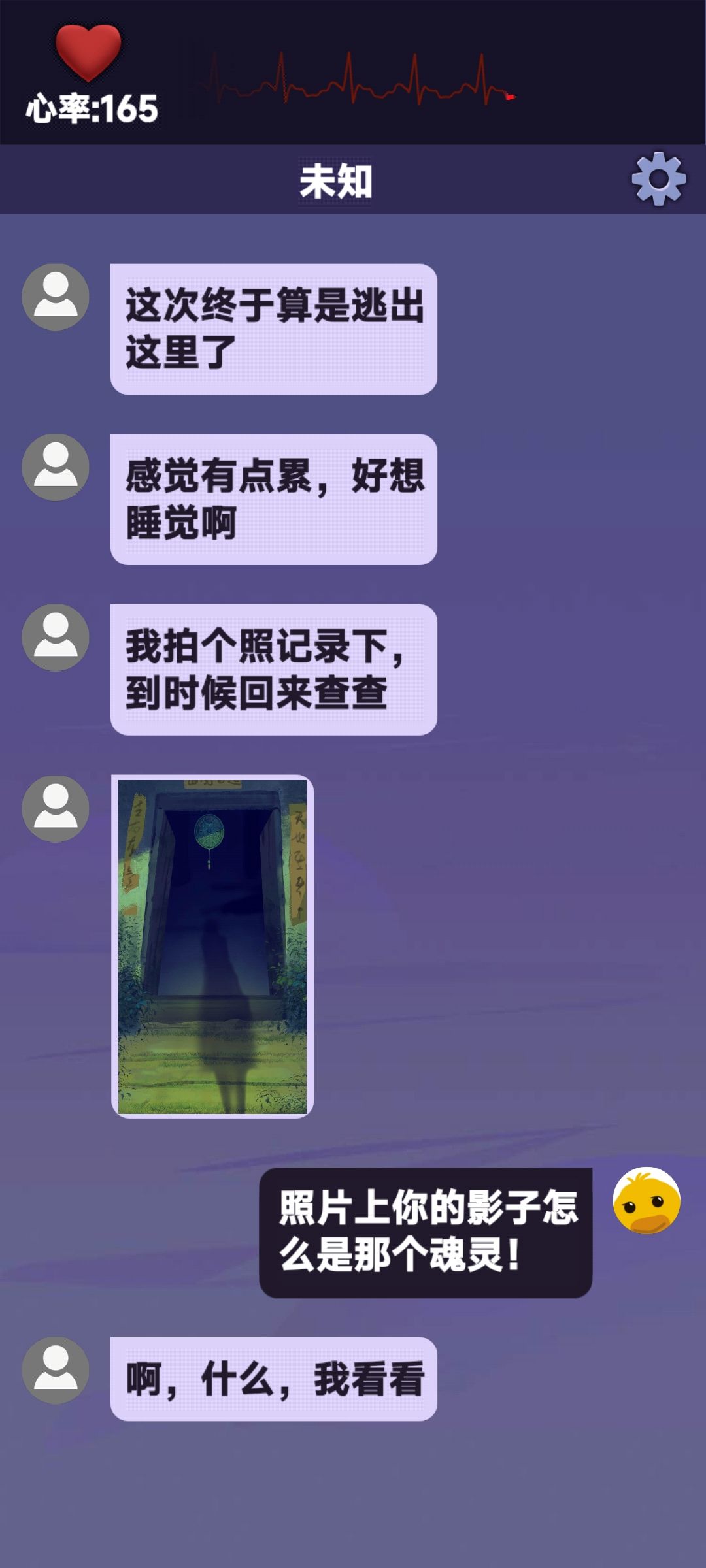 动态图片 4