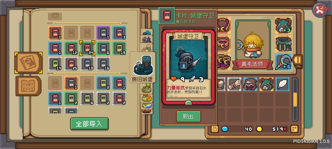 大巫师卡片真的存在吗 2