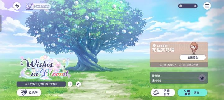不是，这玩意咋搞啊？怎么搞都是未参与截图