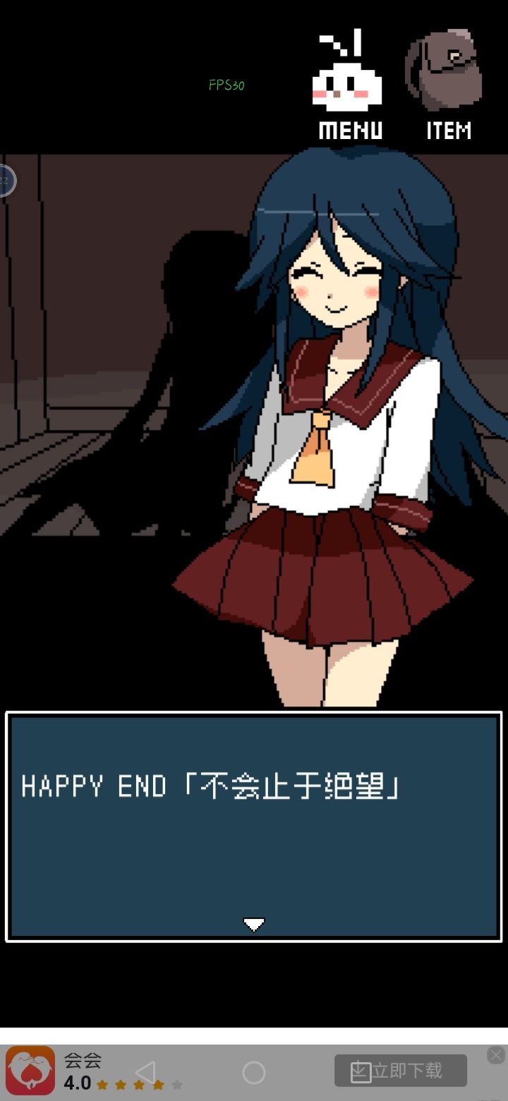 不会止于绝望-happyending 9