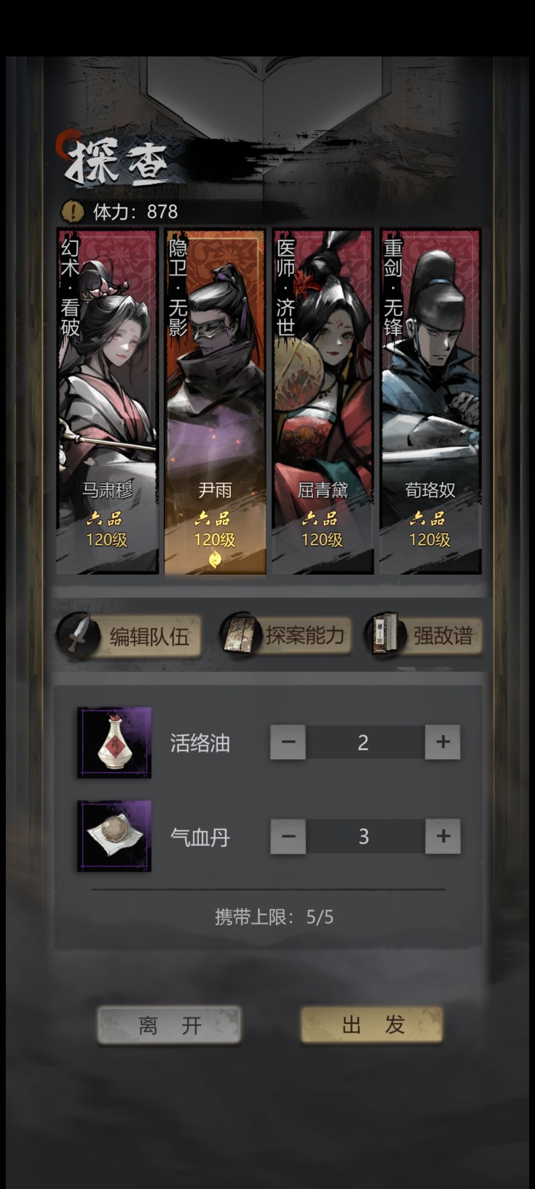 光影人不达标也过了 3