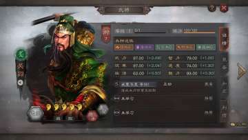 三国志战略版T0神级父女枪，无视克制，连穿满红吴骑汉中盾!