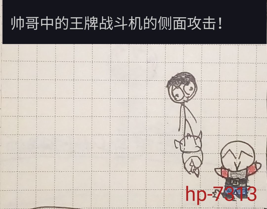 动态图片 2