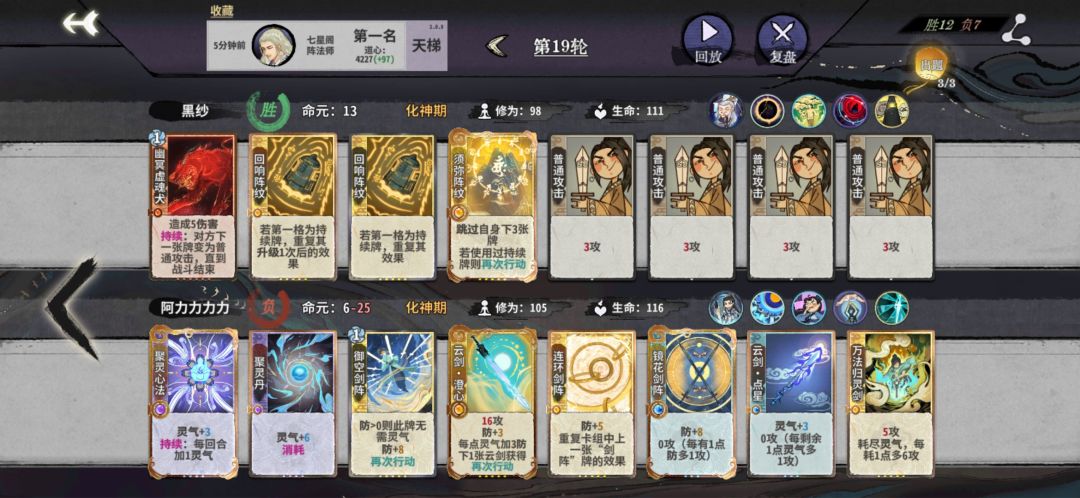 普通攻击好有意思 1