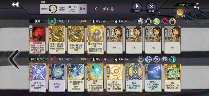 普通攻击好有意思截图