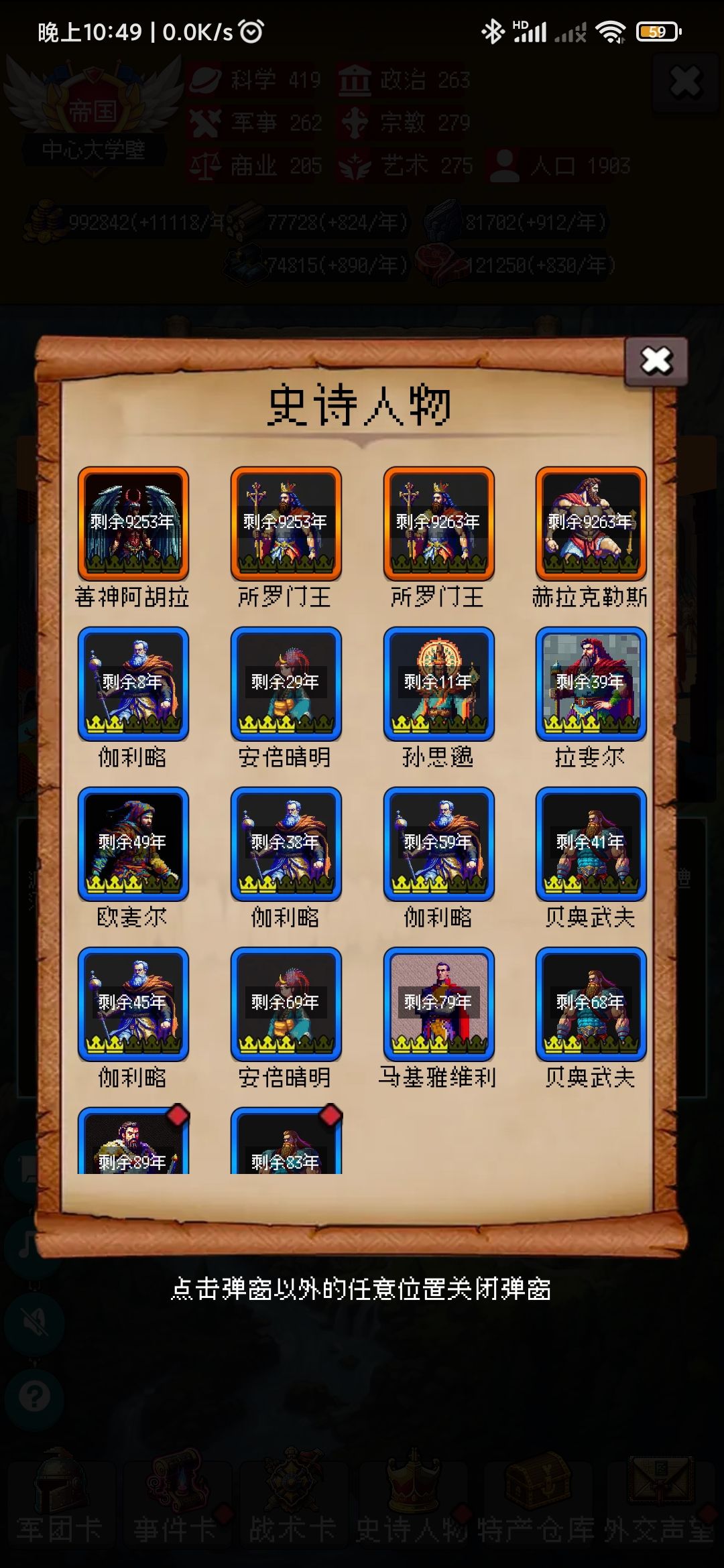 零氪999层 2