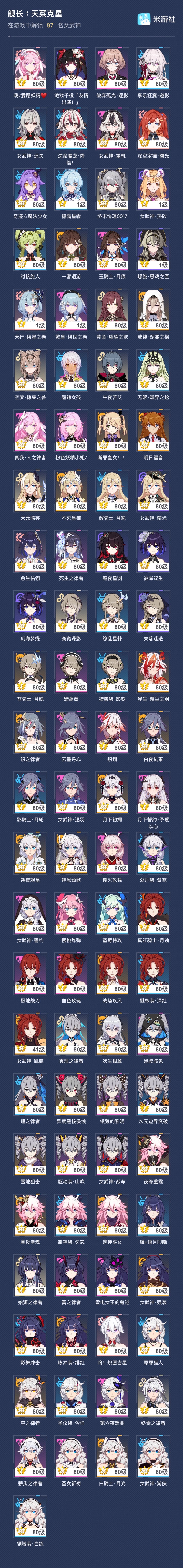 大概有四五个还没抽 1