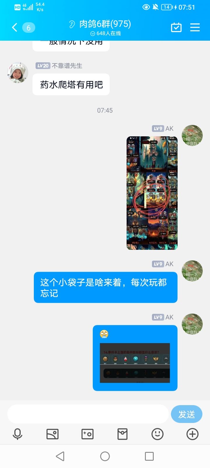 小袋子 1