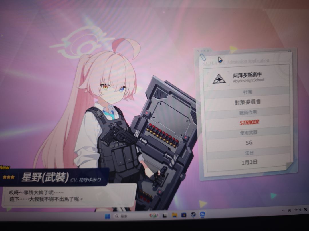 200抽十个粉,这是我最非的一次fes卡池 9