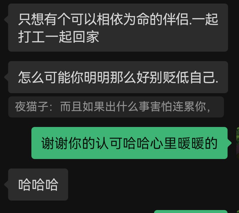 脱单了 5