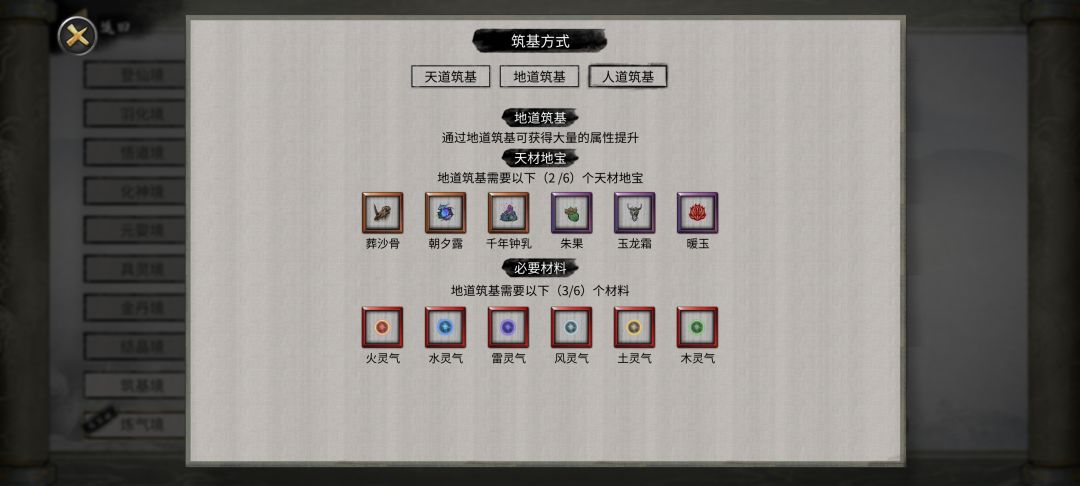 不掉材料? 2