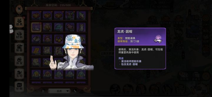 有bug能不能修一下？截图