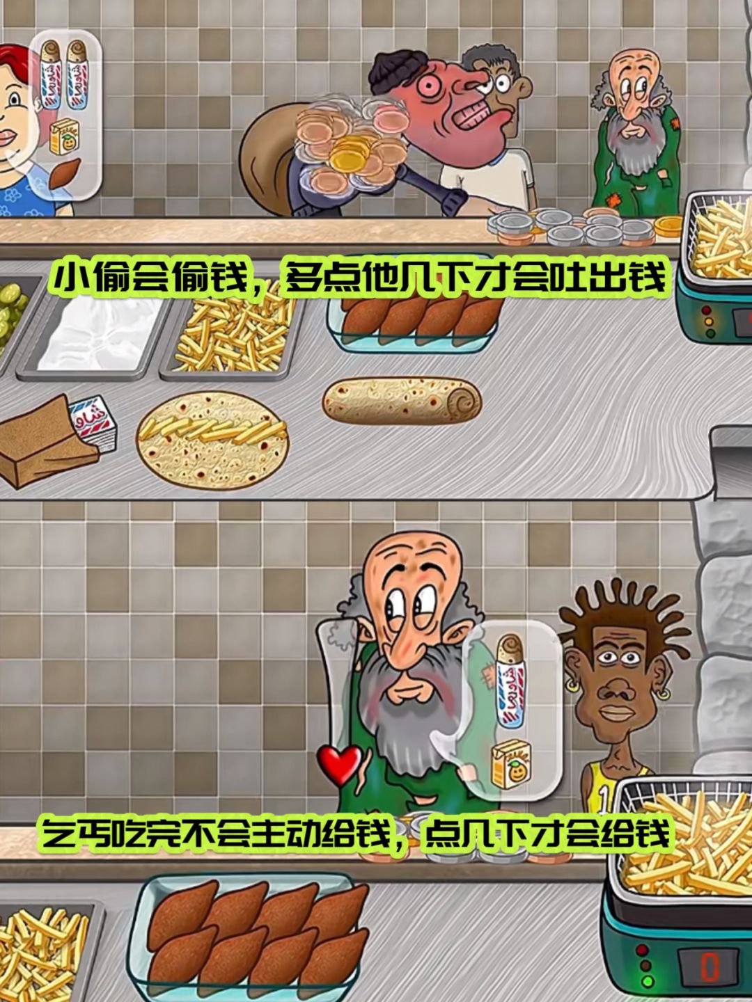 爆肝总结沙威玛传奇不踩坑攻略❗️ 3