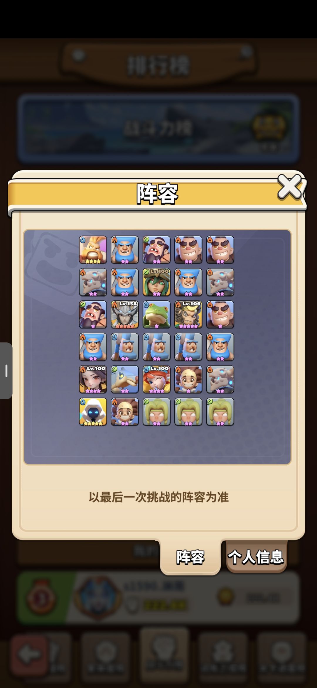 实锤游戏托 2