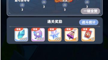 [更新2]回环骑士 稳妥打法