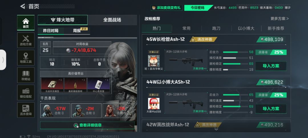 找个一起玩的好朋友 1