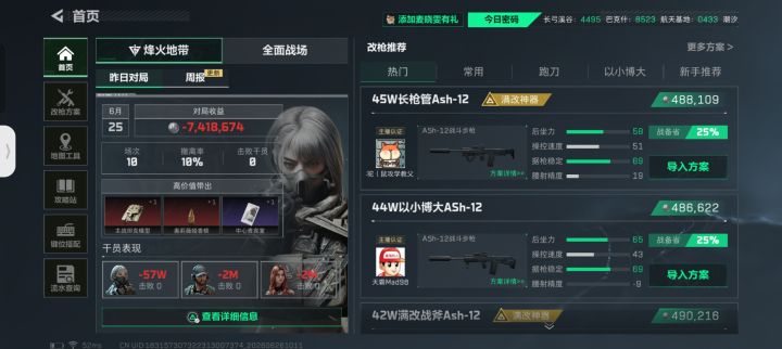 找个一起玩的好朋友截图
