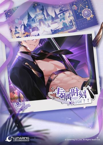 全新迷你活动「专属时刻」4月15日开启！