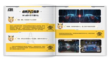 《幻塔》格网入门指南-问答篇