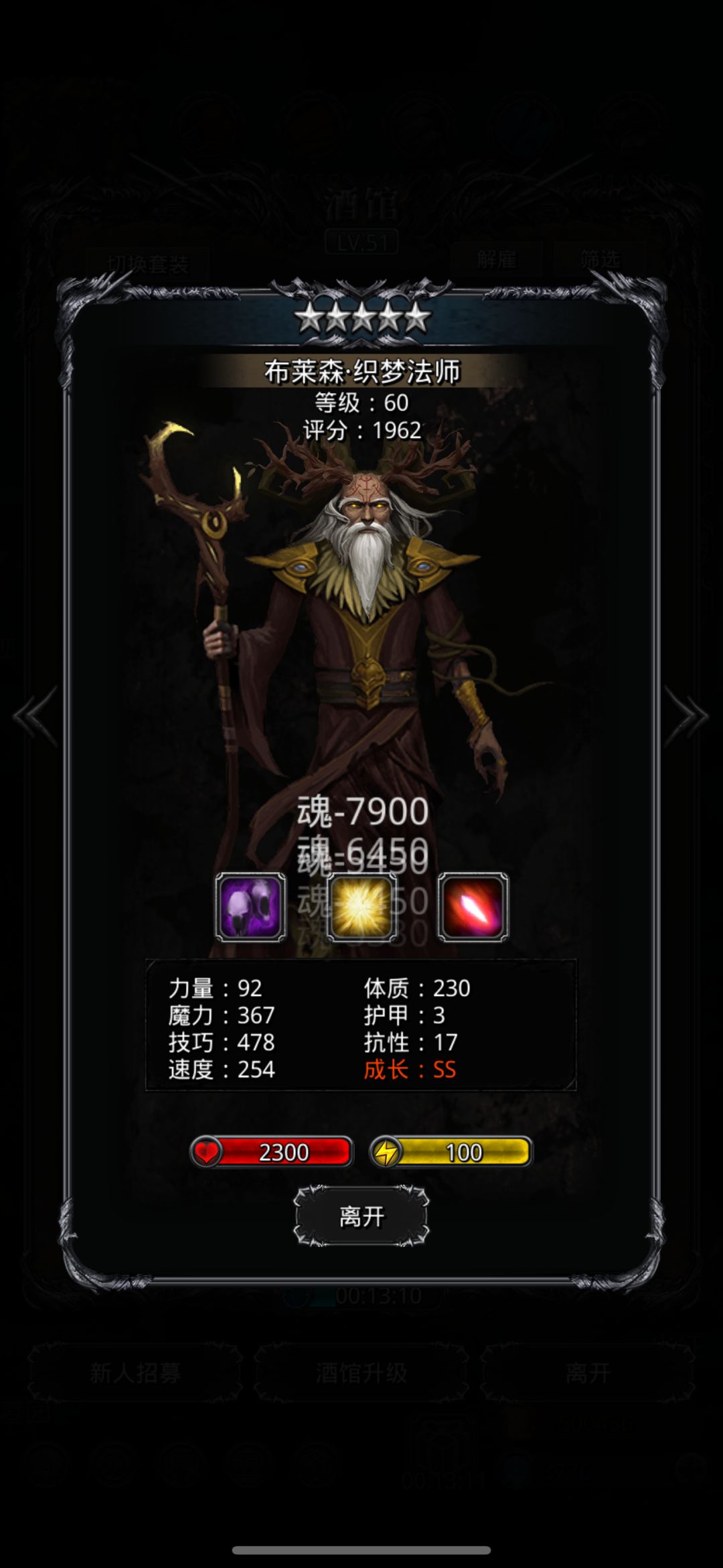 鹿角好容易出好的啊 1