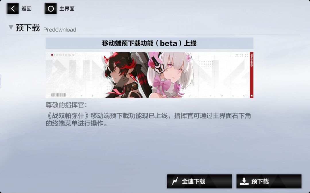 明天就知道这 2