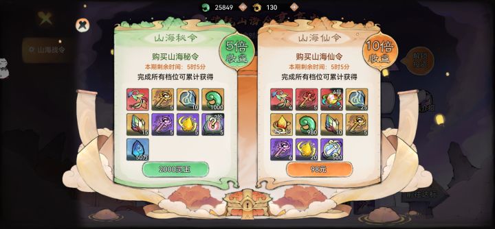 大佬们,1000玉买这个值不截图